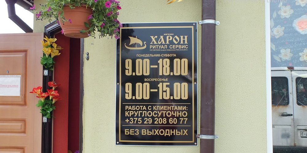 Когда умер близкий. Что нужно делать?